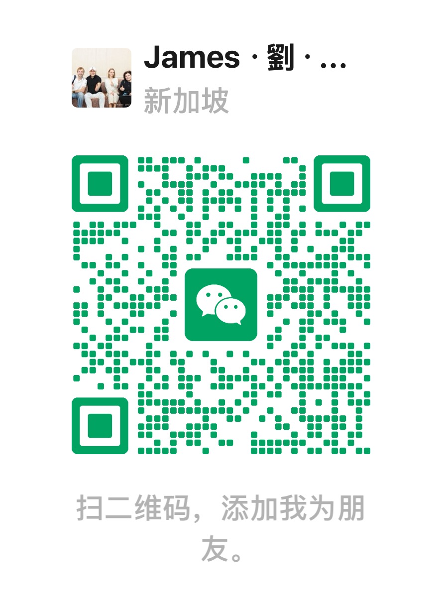 微信